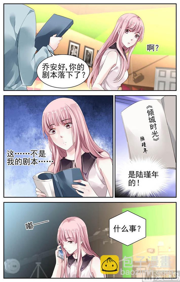 第29话-第44话