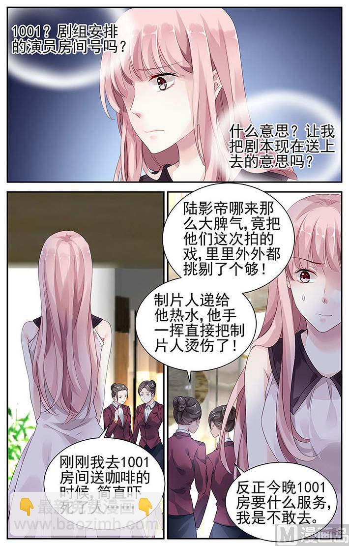 第29话-第44话