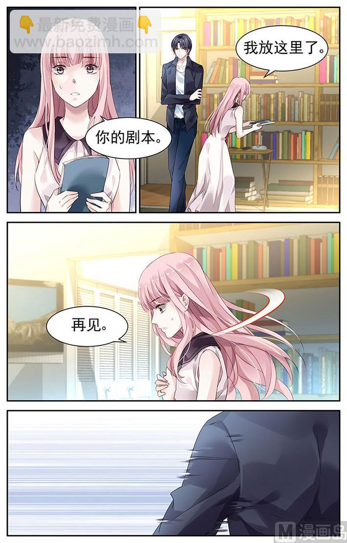 第29话-第44话