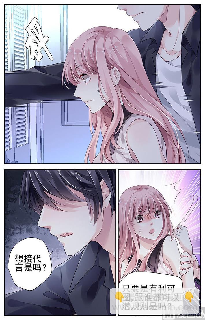 第29话-第44话