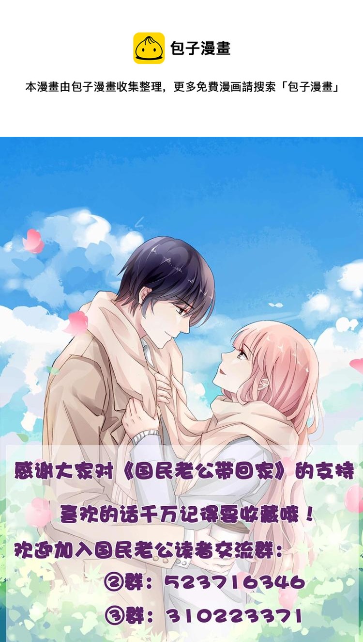 第4话 第一次相遇-第4话