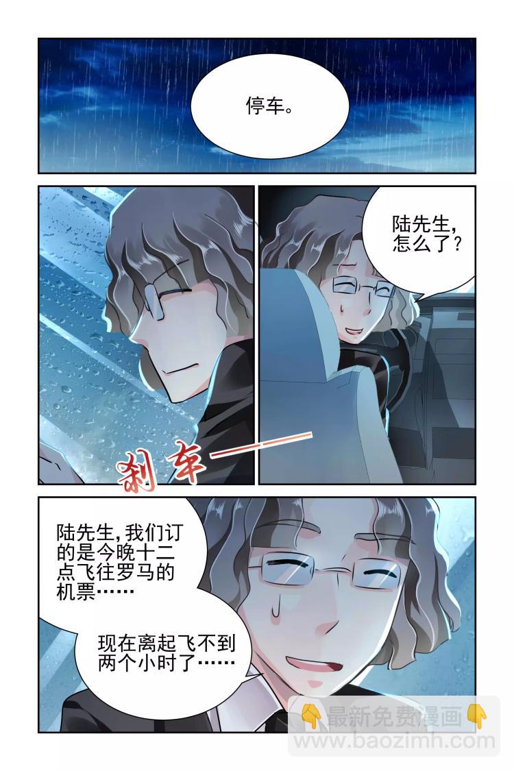 第4话 第一次相遇-第4话