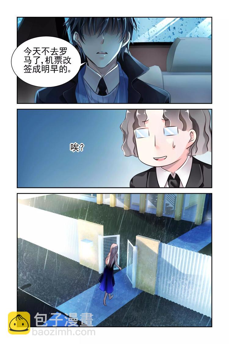第4话 第一次相遇-第4话