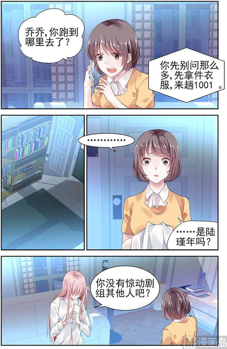 第31话-第46话