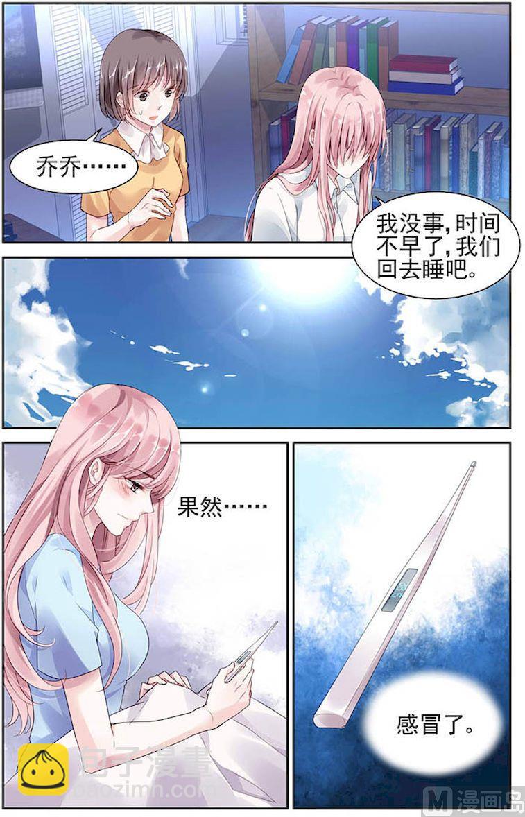 第31话-第46话