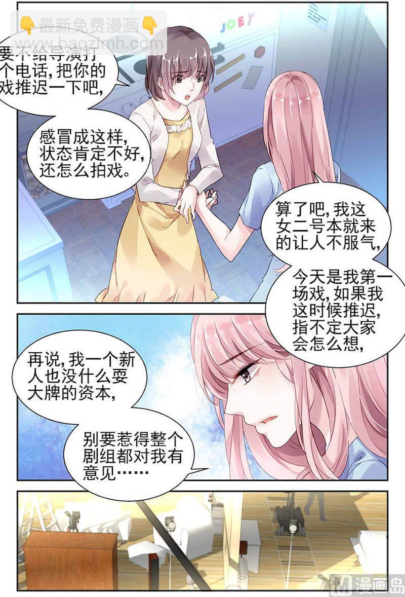 第31话-第46话