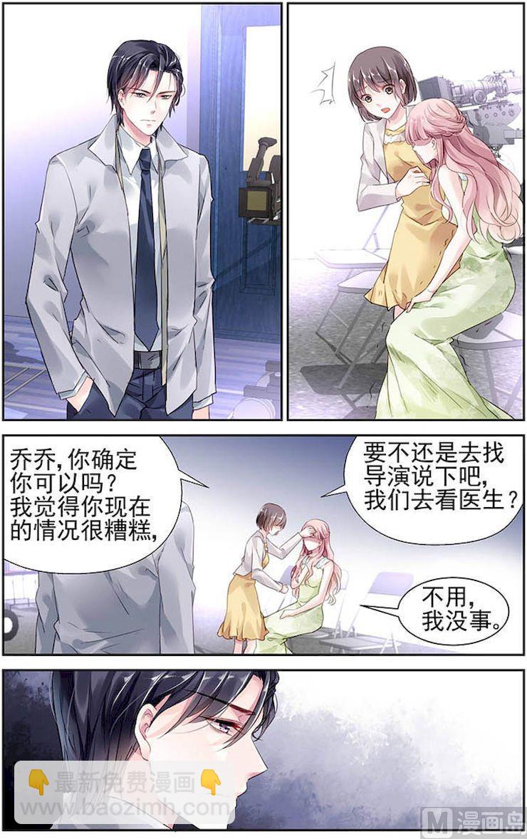 第31话-第46话