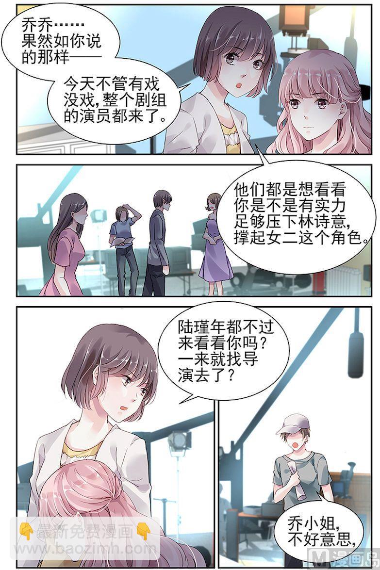 第31话-第46话