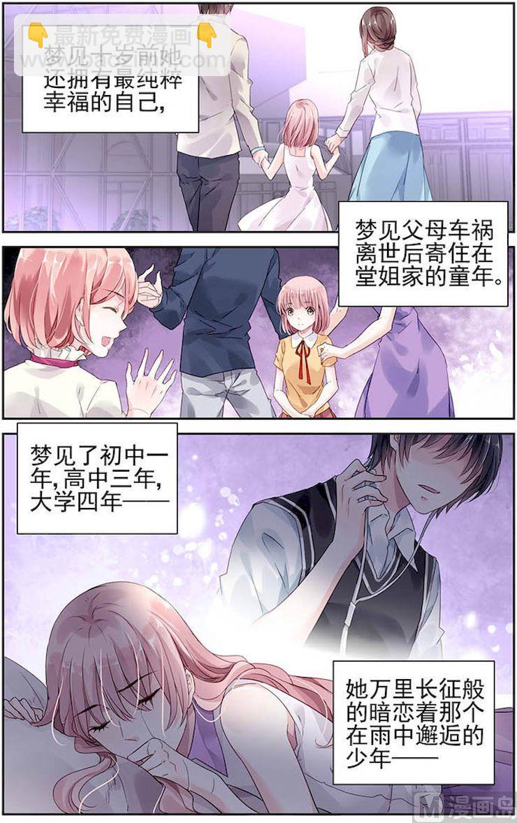 第31话-第46话