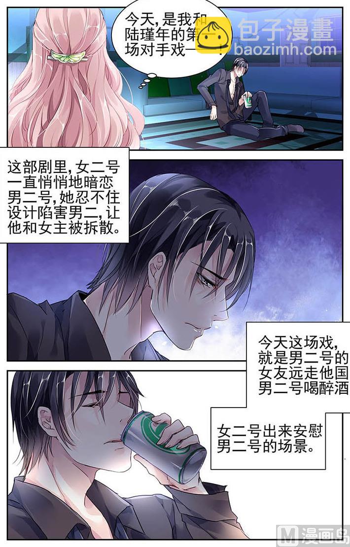 第33话-第48话