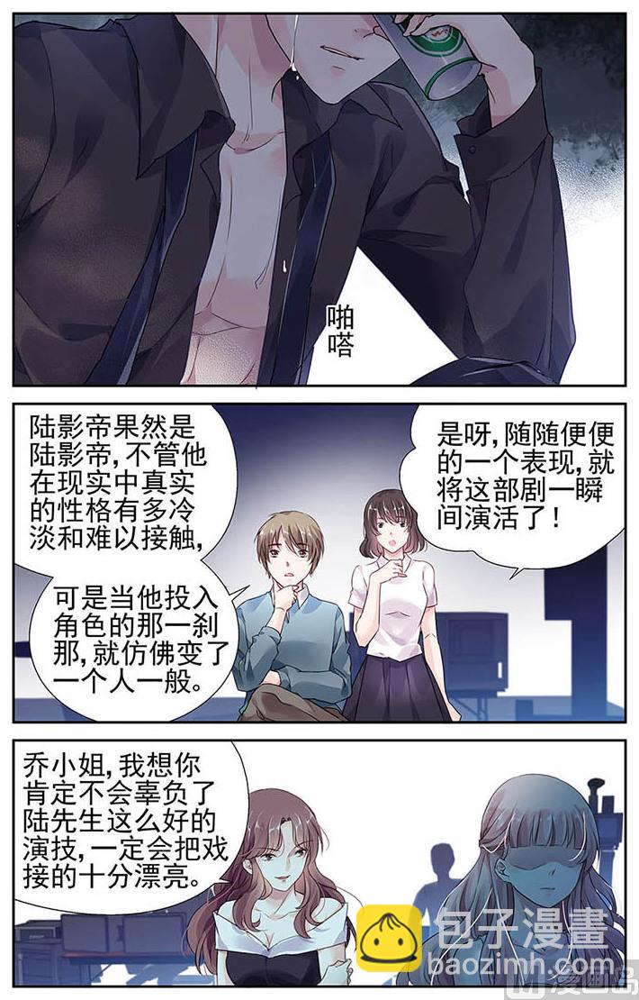 第33话-第48话