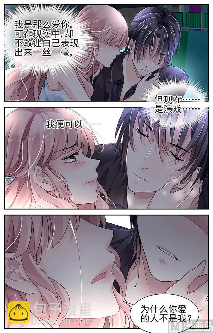 第33话-第48话