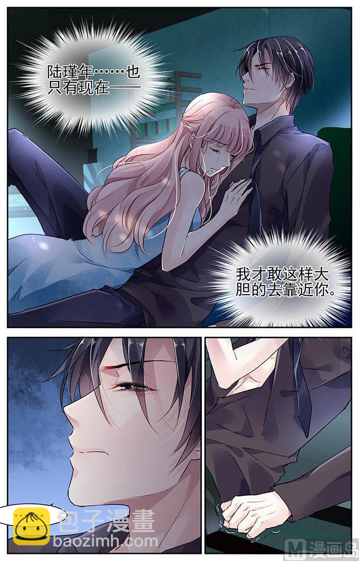 第33话-第48话