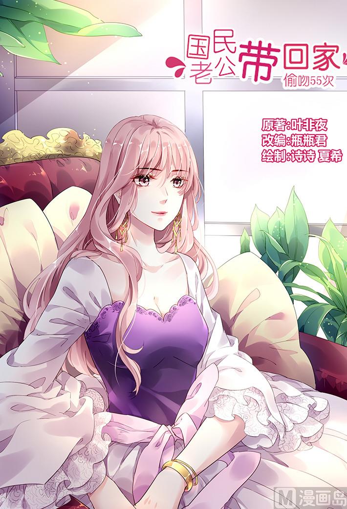 第35话-第50话