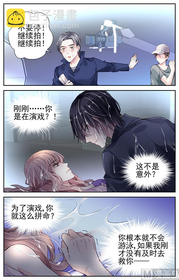 第35话-第50话