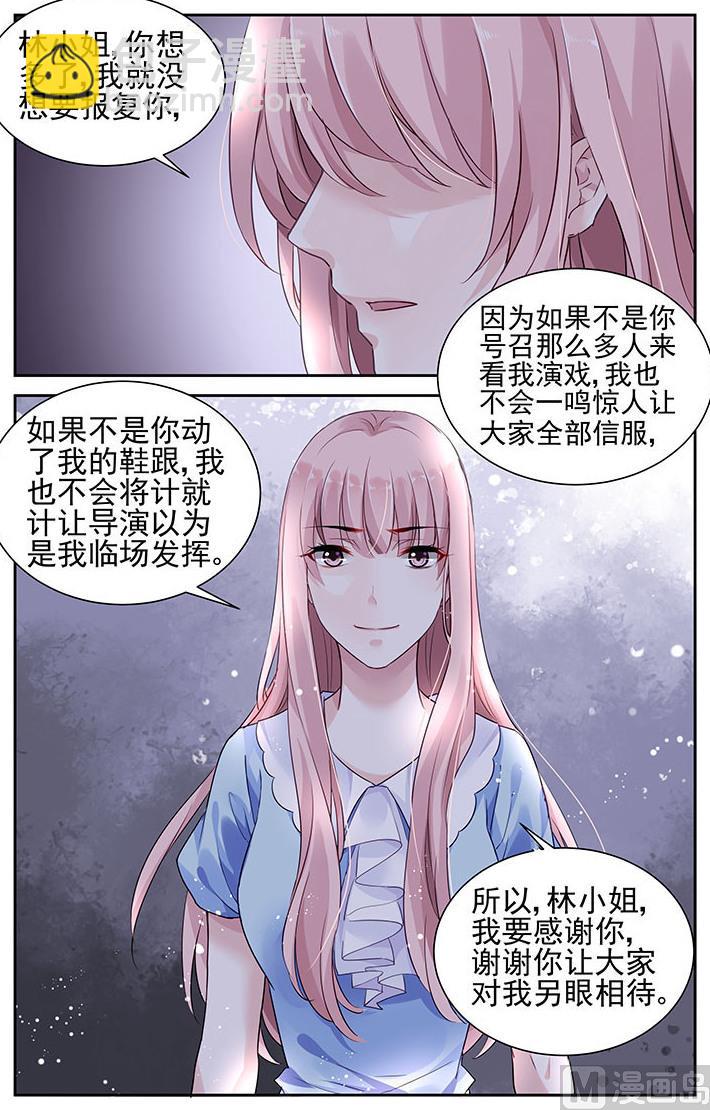 第37话-第52话