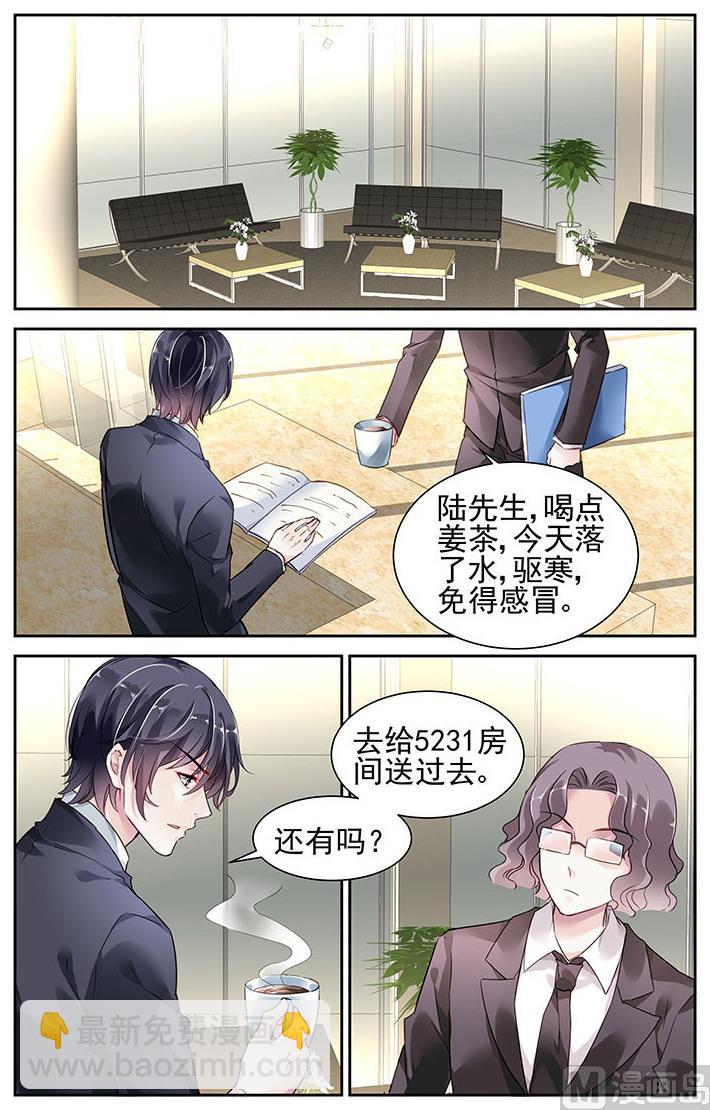 第37话-第52话