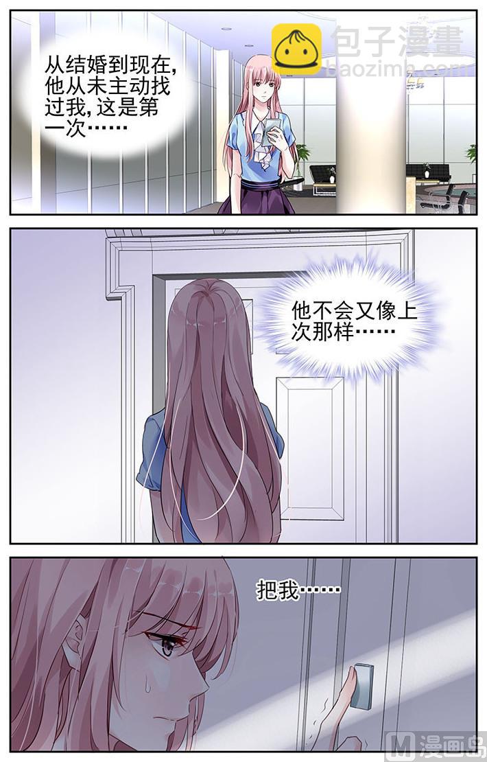 第37话-第52话