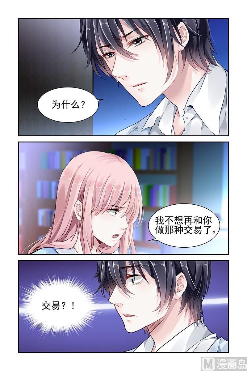 第40话-第54话