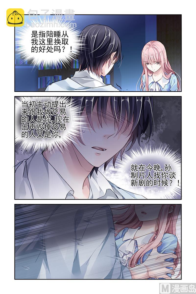 第40话-第54话