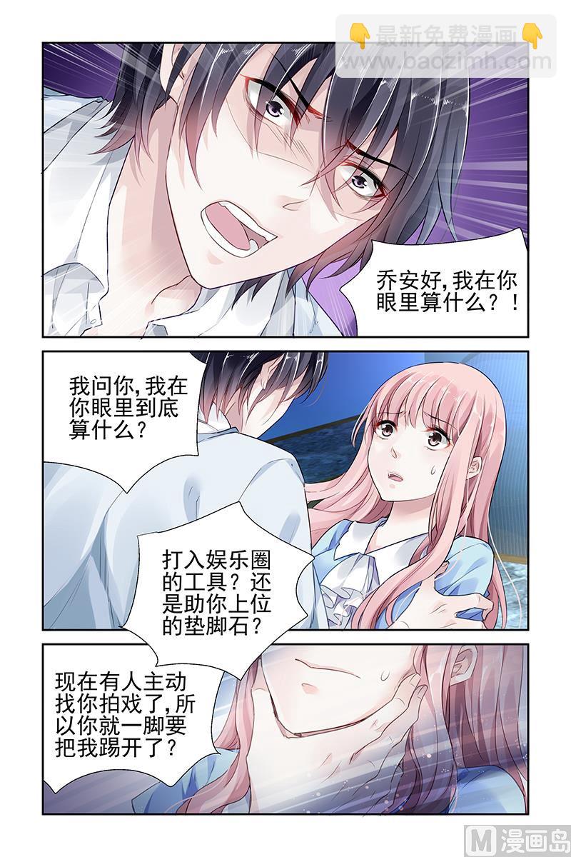 第40话-第54话