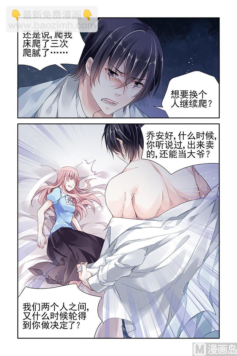 第40话-第54话