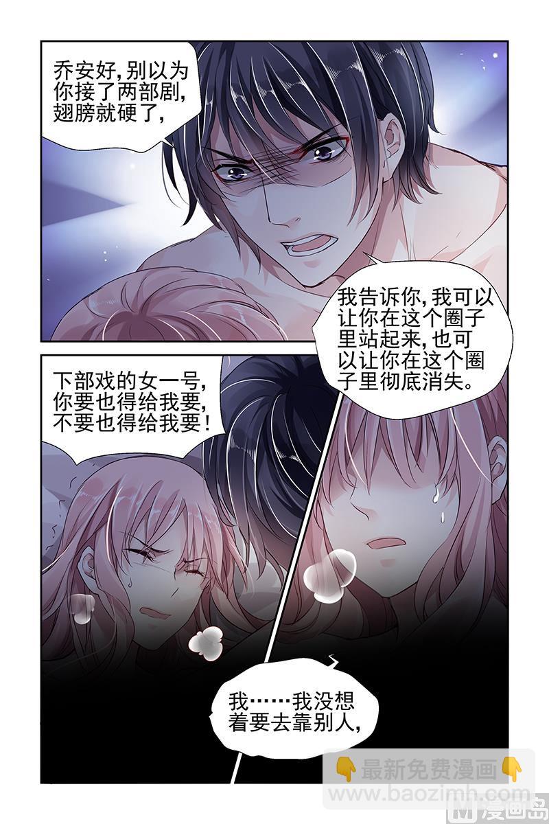 第40话-第54话