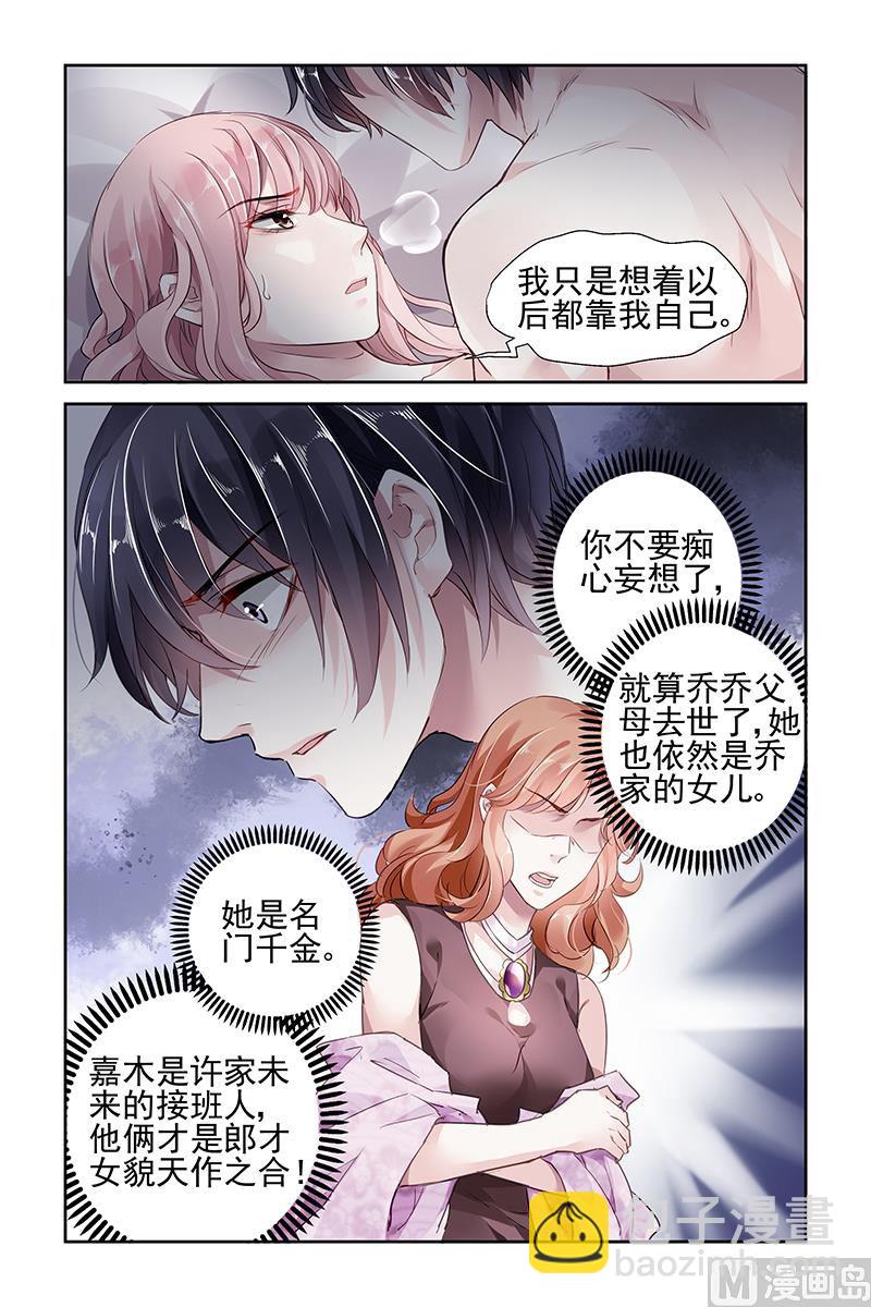 第40话-第54话