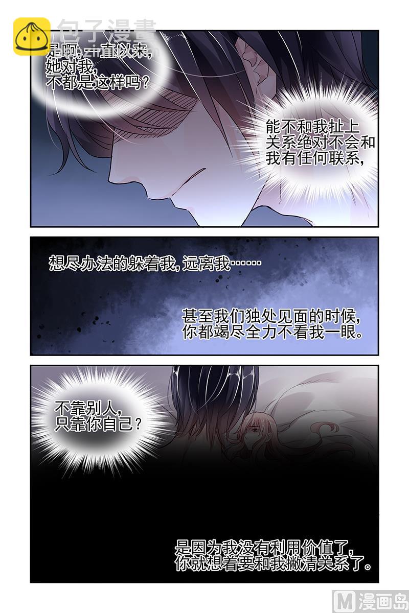 第40话-第54话