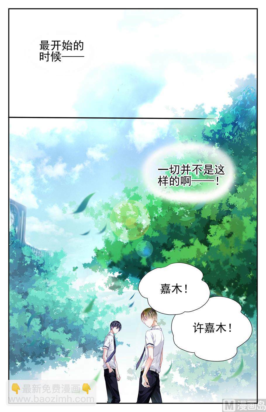 第5话-第24话