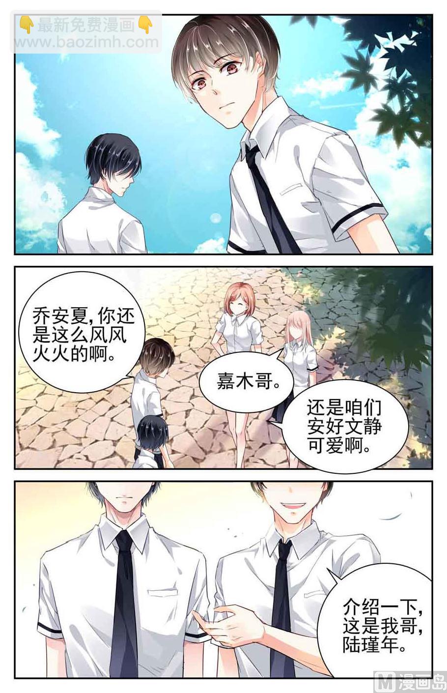 第5话-第24话