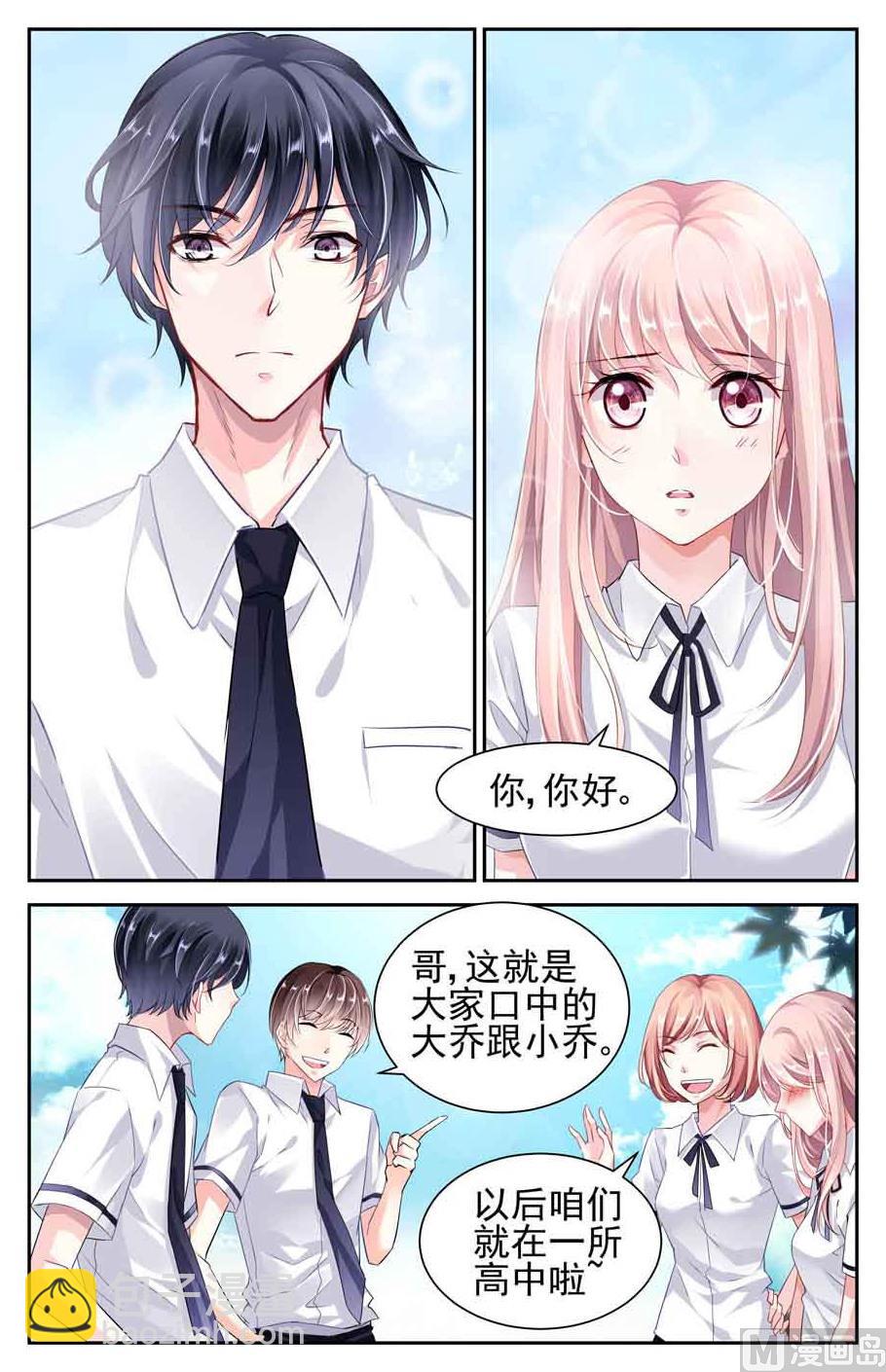第5话-第24话