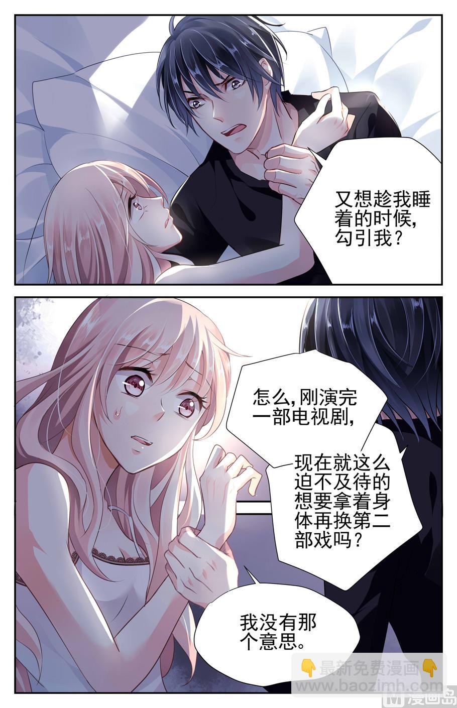第5话-第24话
