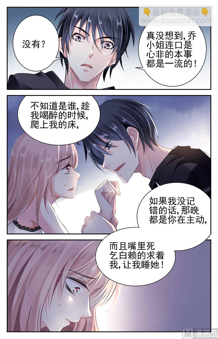 第5话-第24话