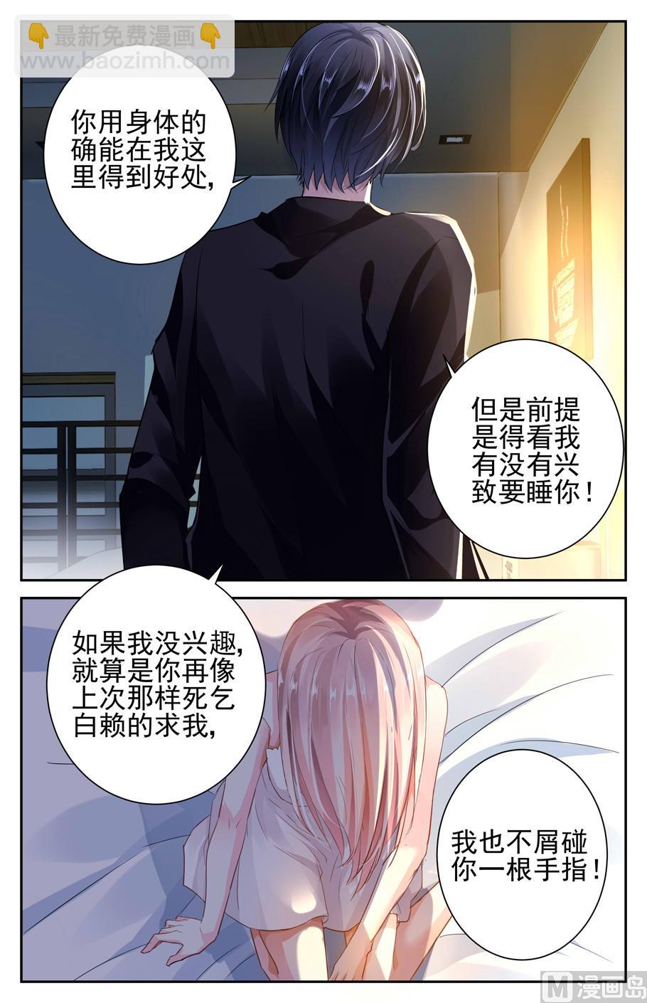 第5话-第24话