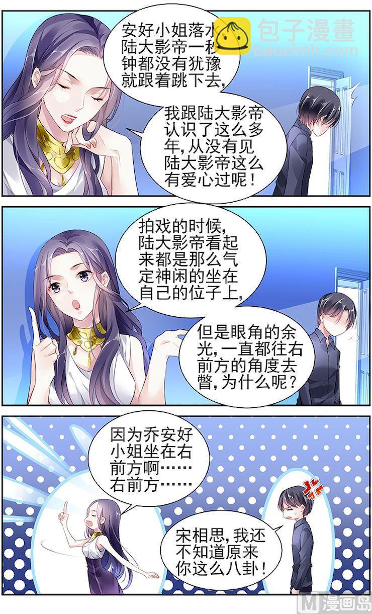 第42话-第56话