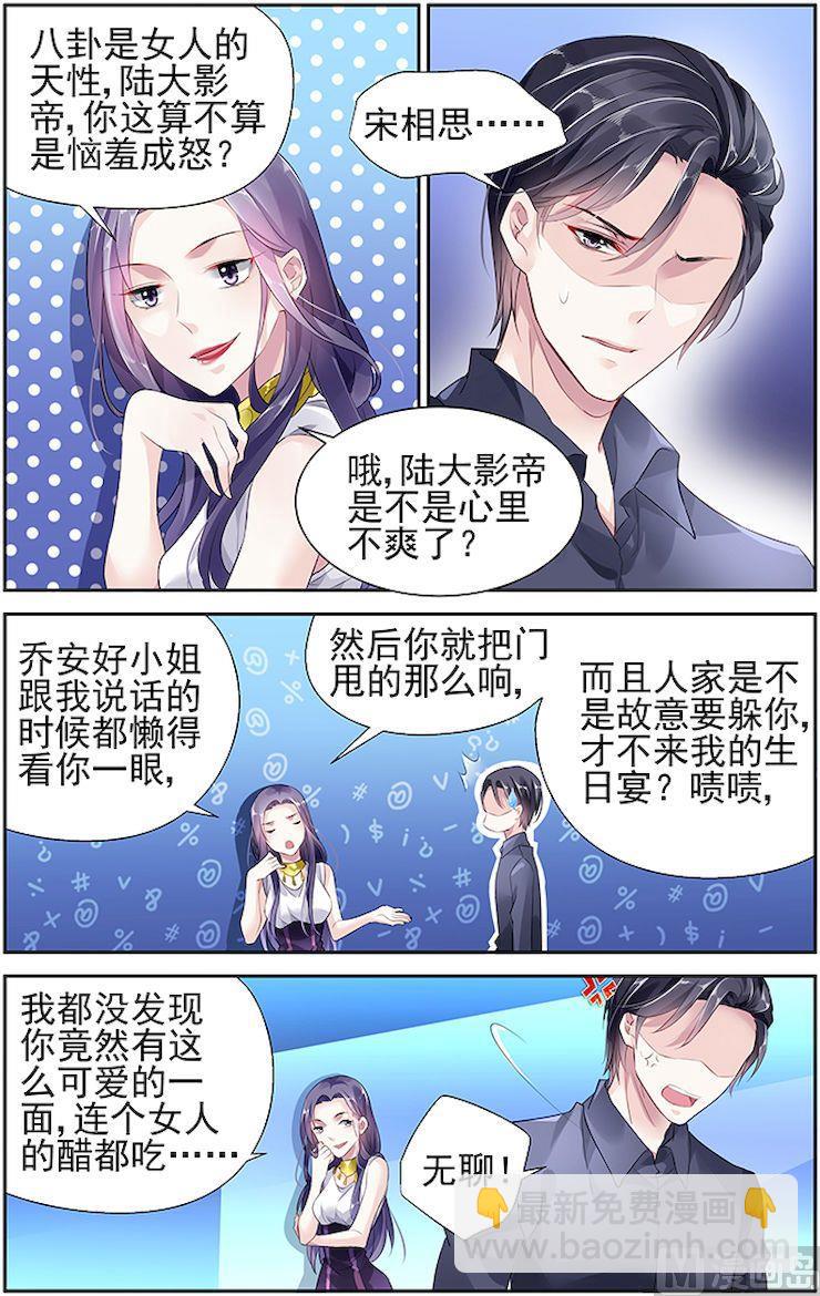 第42话-第56话