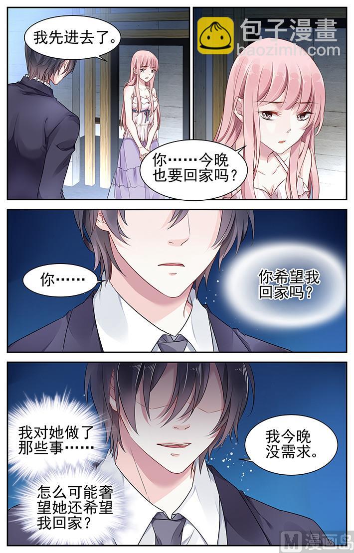 第45话-第58话