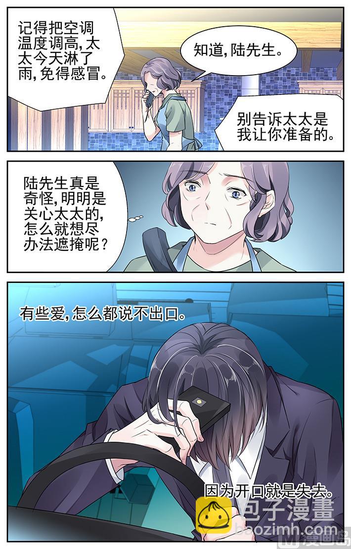 第45话-第58话