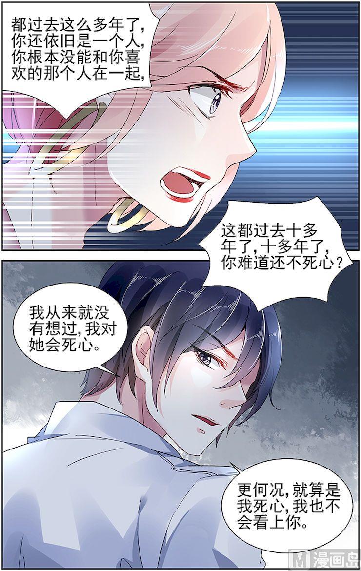 第47话-第60话