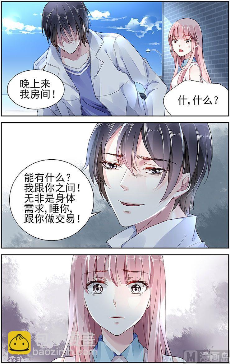 第47话-第60话