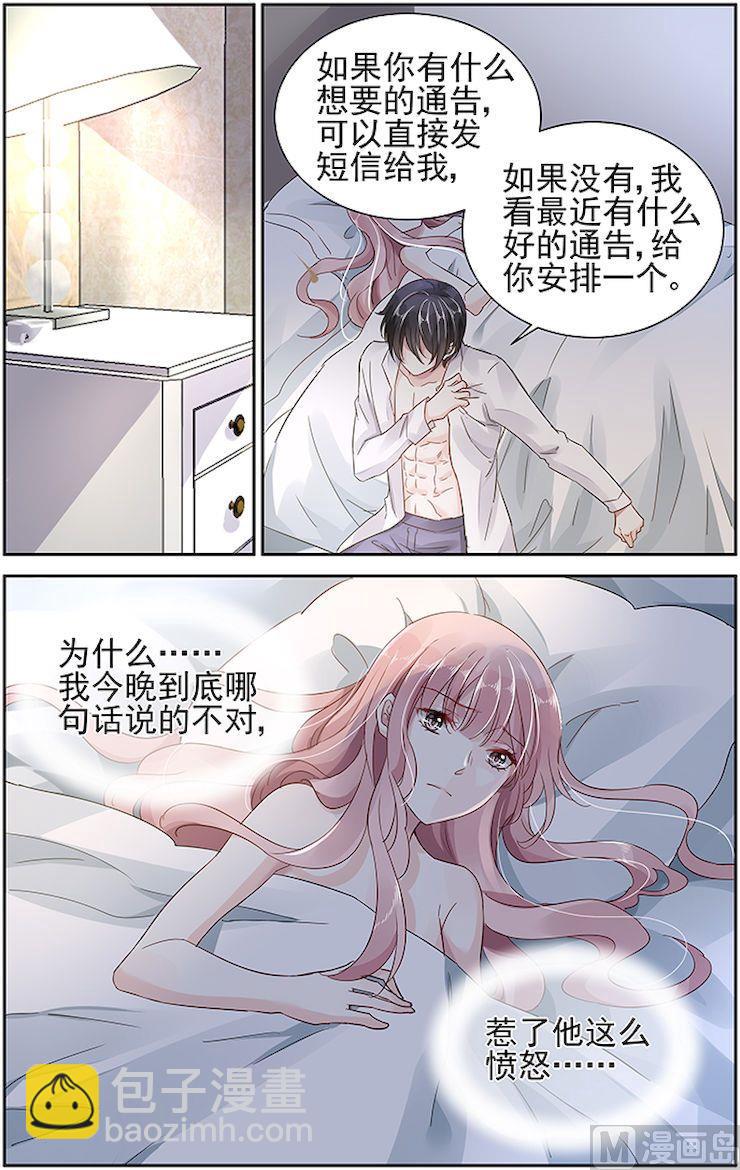 第47话-第60话