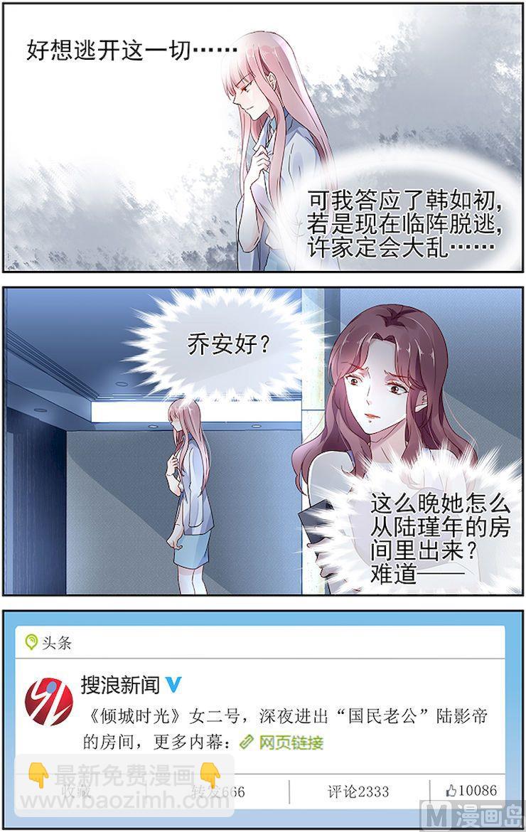 第47话-第60话