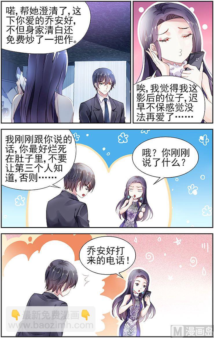 第49话-第62话