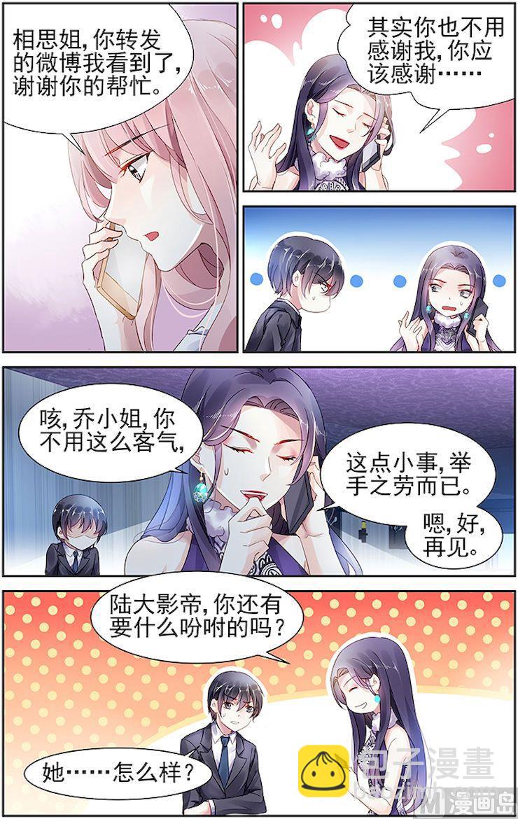 第49话-第62话