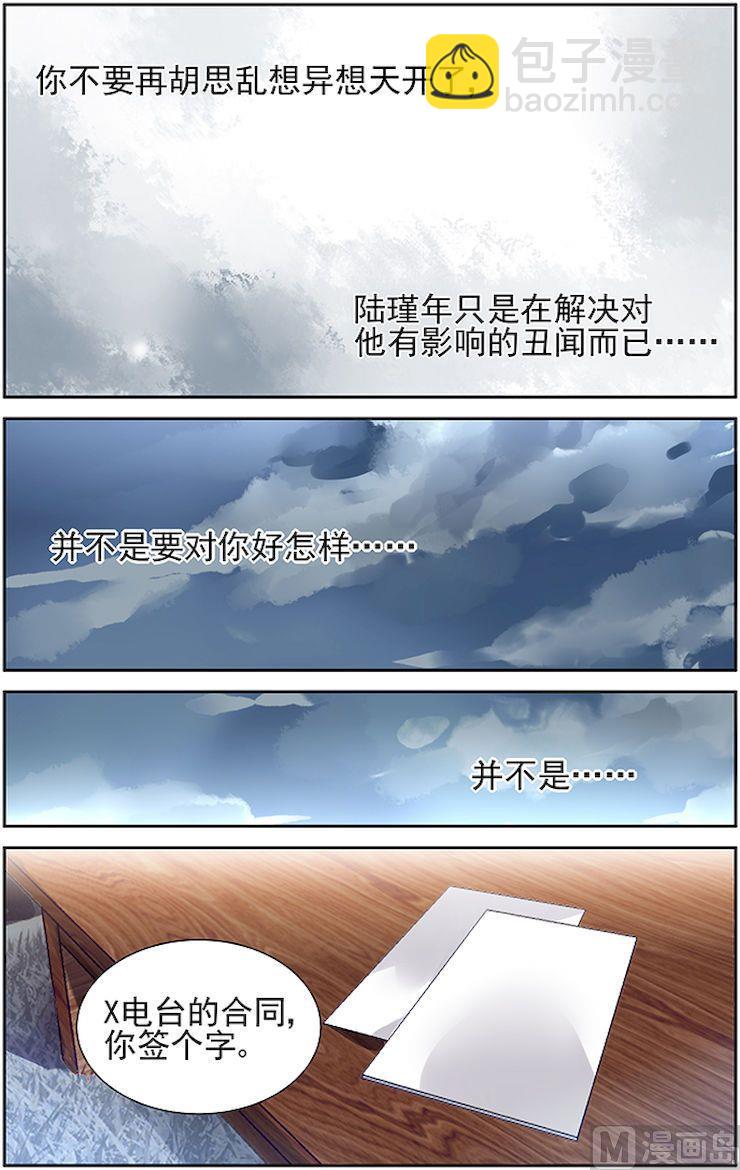 第49话-第62话