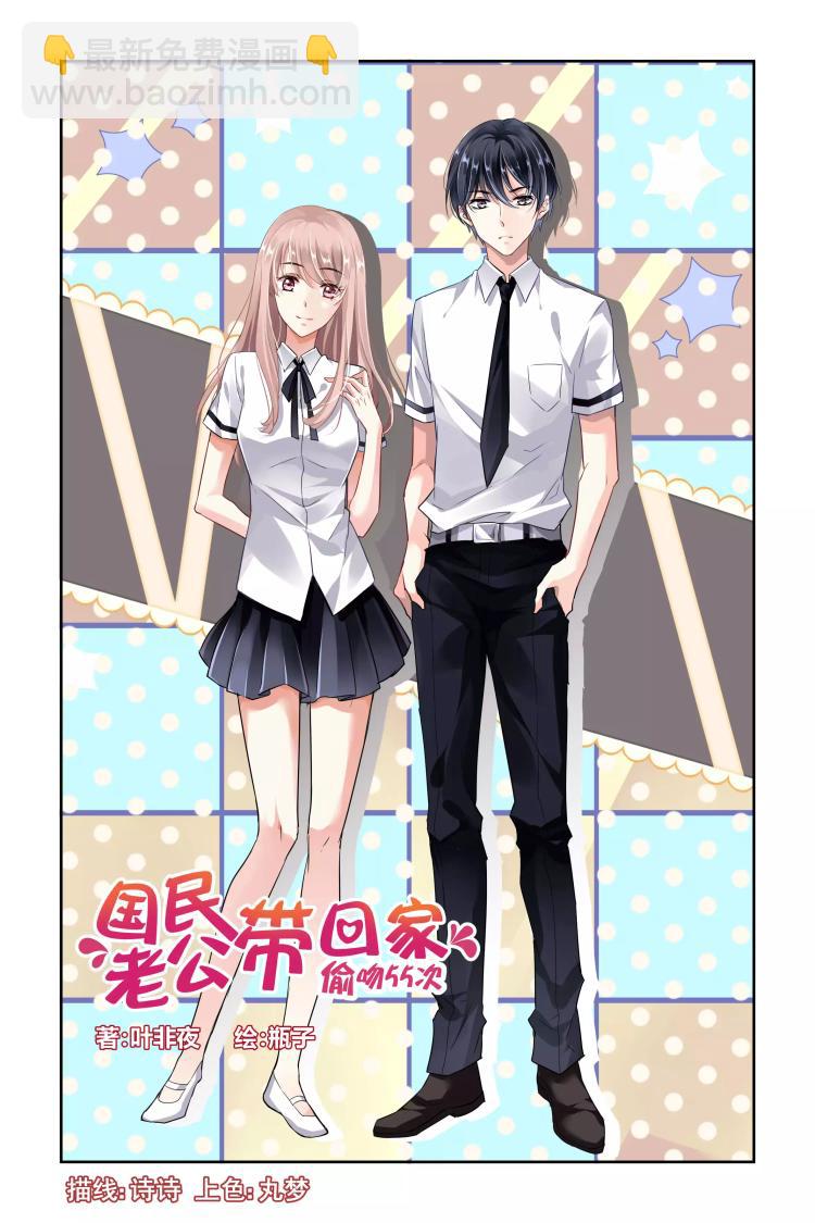 第6话 为她投票-第6话