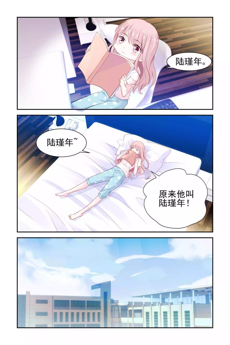 第6话 为她投票-第6话