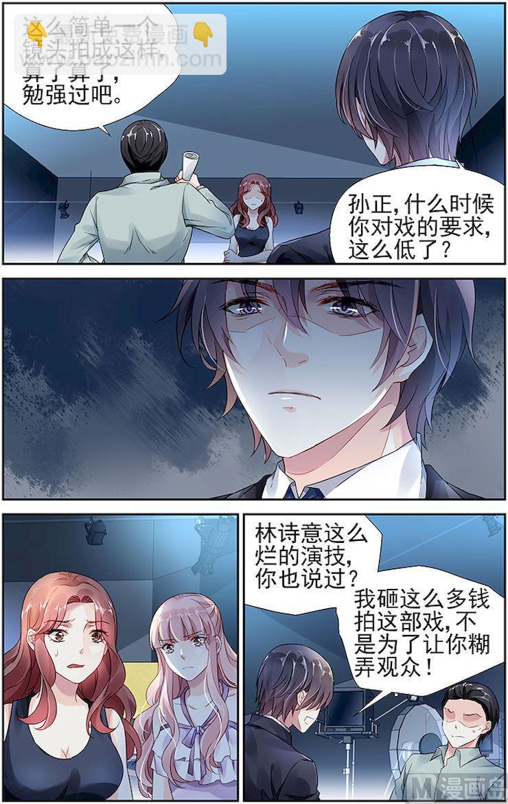 第51话-第64话