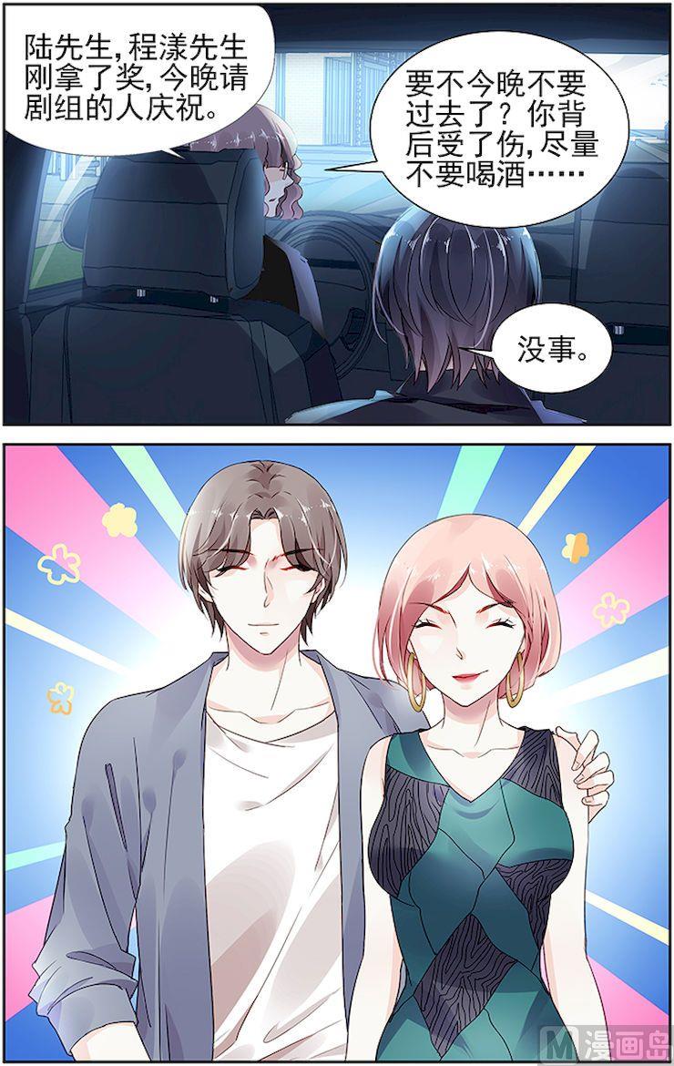 第53话-第66话